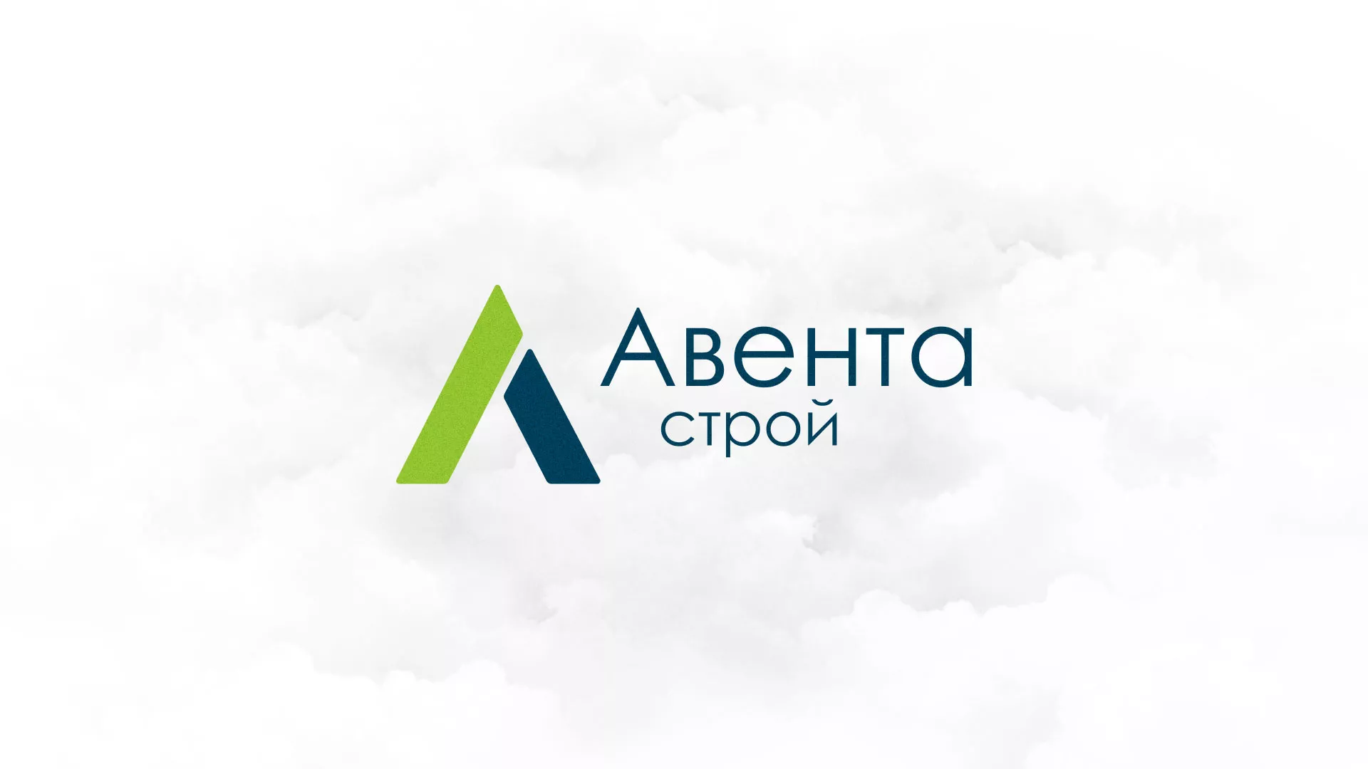 Редизайн сайта компании «Авента Строй» в Орехово-Зуево